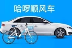(2分钟科普下)泉州厂区招聘_哔哩哔哩-2